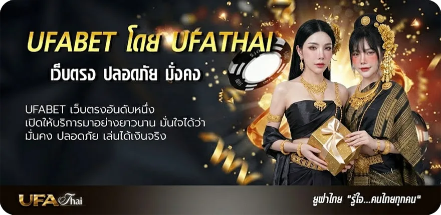โปรโมชั่น เช็คไปรษณีย์ไทย ลงทะเบียน ยอดนิยม — แทงบอลออนไลน์ คาสิโน หวย มวย สล็อต ครบวงจร