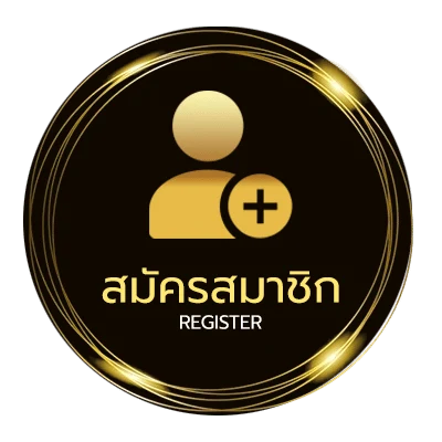 สมัครสมาชิก เช็คไปรษณีย์ไทย ลงทะเบียน ง่ายสุด ๆ