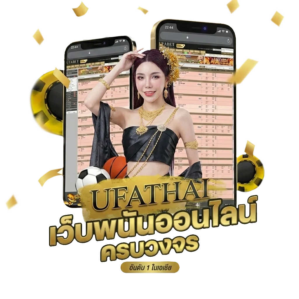 เช็คไปรษณีย์ไทย ลงทะเบียน โบนัส — สำหรับสมาชิก